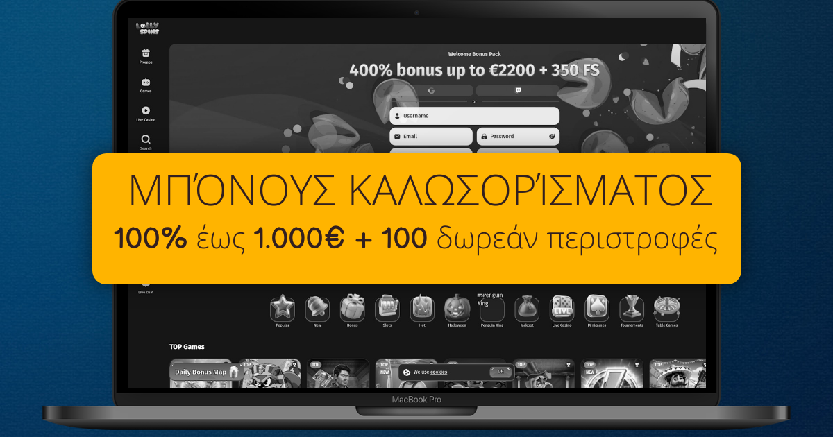 Lolly Spins Casino ᐈ Επίσημος Ιστότοπος LollySpins Casino στην Ελλάδα